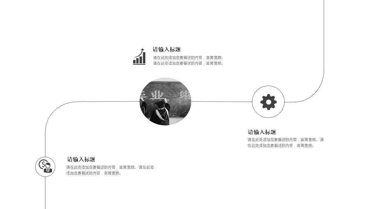 毕业答辩 (10).pptx